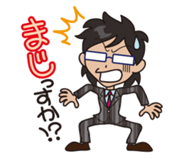 Jargon of the Advertisement industry sticker #606174