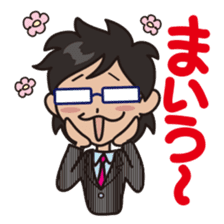 Jargon of the Advertisement industry sticker #606175