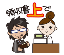 Jargon of the Advertisement industry sticker #606176