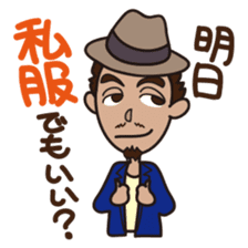 Jargon of the Advertisement industry sticker #606178