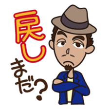 Jargon of the Advertisement industry sticker #606179