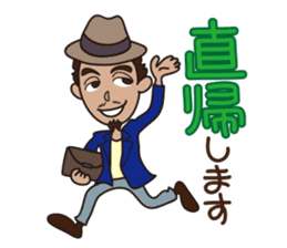 Jargon of the Advertisement industry sticker #606181