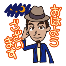 Jargon of the Advertisement industry sticker #606185