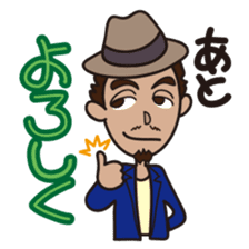 Jargon of the Advertisement industry sticker #606186