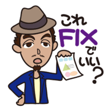 Jargon of the Advertisement industry sticker #606188