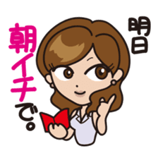 Jargon of the Advertisement industry sticker #606190