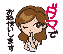 Jargon of the Advertisement industry sticker #606192