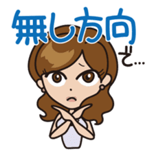 Jargon of the Advertisement industry sticker #606195