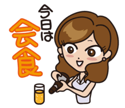 Jargon of the Advertisement industry sticker #606198