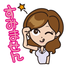 Jargon of the Advertisement industry sticker #606201