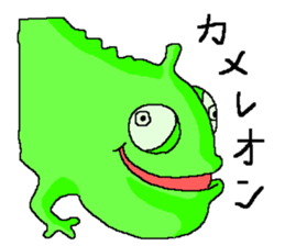 I am a chameleon. sticker #606563