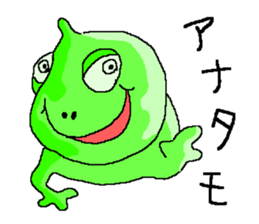 I am a chameleon. sticker #606564