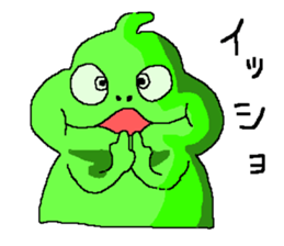 I am a chameleon. sticker #606565