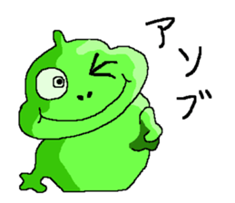 I am a chameleon. sticker #606566