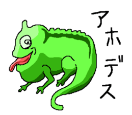 I am a chameleon. sticker #606569