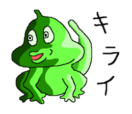 I am a chameleon. sticker #606571