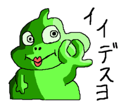 I am a chameleon. sticker #606573