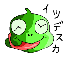 I am a chameleon. sticker #606576