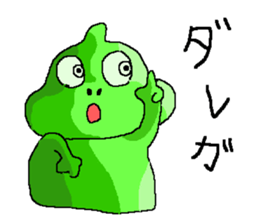 I am a chameleon. sticker #606579