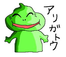 I am a chameleon. sticker #606581