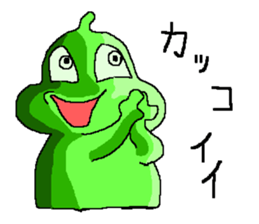 I am a chameleon. sticker #606582