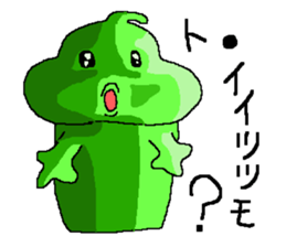 I am a chameleon. sticker #606585