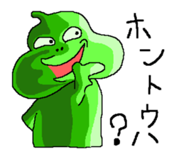 I am a chameleon. sticker #606586