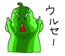 I am a chameleon. sticker #606587