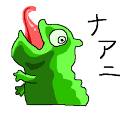 I am a chameleon. sticker #606588