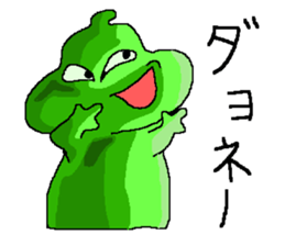 I am a chameleon. sticker #606589