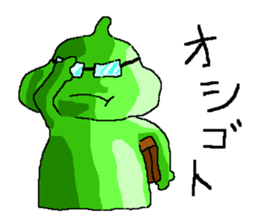 I am a chameleon. sticker #606592