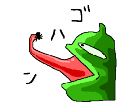 I am a chameleon. sticker #606593