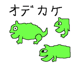 I am a chameleon. sticker #606594