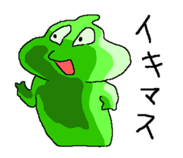 I am a chameleon. sticker #606595