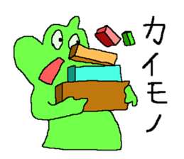 I am a chameleon. sticker #606599