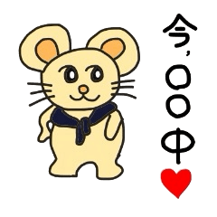 Now,because it is busy.