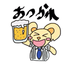 Now,because it is busy. sticker #606923