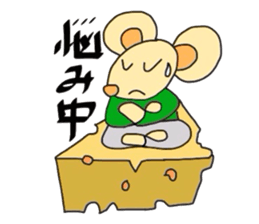 Now,because it is busy. sticker #606939