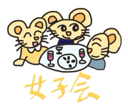 Now,because it is busy. sticker #606942