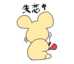 Now,because it is busy. sticker #606954