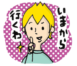 tsukuo sticker #607307