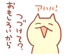 Stamp of laughter. sticker #607346