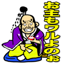 SAMURAI x NINJA Stickers sticker #607442