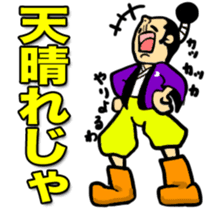 SAMURAI x NINJA Stickers sticker #607448