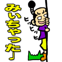 SAMURAI x NINJA Stickers sticker #607450