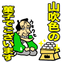 SAMURAI x NINJA Stickers sticker #607451