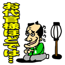 SAMURAI x NINJA Stickers sticker #607452