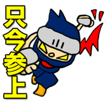 SAMURAI x NINJA Stickers sticker #607456