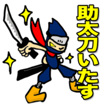 SAMURAI x NINJA Stickers sticker #607459
