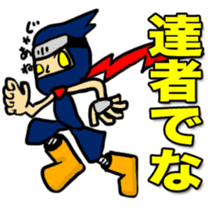 SAMURAI x NINJA Stickers sticker #607462